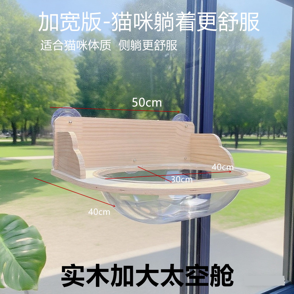 窗户玻璃猫吊床悬挂式猫窝阳台吸盘猫爬架太空舱吊篮晒太阳神器,淘宝优惠券,粉丝福利购,淘宝优惠卷
