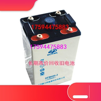 Hot selling Europower storage battery GFM400-2 corrosion protection type security monitoring base station UPS uninterrupted emergency response