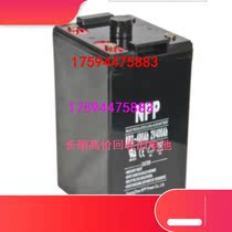 Recommended Utay storage battery NP2-400AH lead-acid energy storage type UPS computer fire host emergency power supply