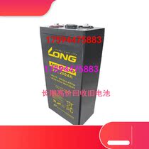 Recommended Taiwan Guanglong storage battery MSK200A lead-acid energy storage type UPS computer DC screen emergency power supply