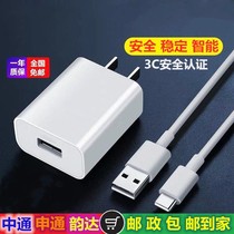 New handheld iReader A6 electric paper book e-book reader charger power cord Type-c data line