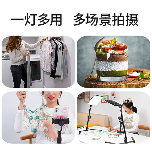 众靓珠宝玉器直播补光灯坐播主播黄金饰品摄影灯桌面小型LED平板方灯视频拍摄美颜手机直播支架俯拍打光灯 - 图2