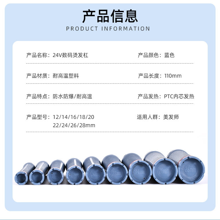 24V烫发杠数码杠热烫卷发杠防水防爆杠烫发杠理发店通用,淘宝优惠券,粉丝福利购,淘宝优惠卷
