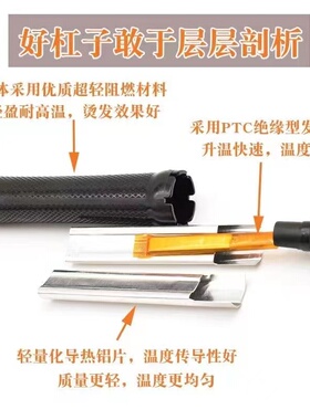 烫发机通用超轻单孔数码亚细亚