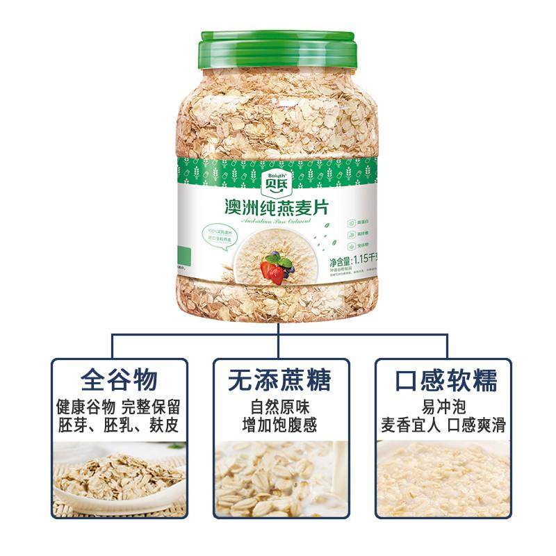 燕麦片糖尿饼病人专用零食无糖精糖尿人孕控食品粗杂粮主食早餐代,淘宝优惠券,粉丝福利购,淘宝优惠卷