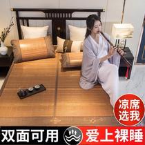 Old carpenter bamboo mat cool mat summer nude sleep thickened rattan mat bifacial flip-side double-use student Dormitory Grass Mat
