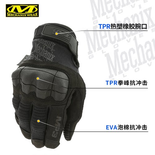 美国Mechanix超级技师战术作战抗冲击摩托车耐磨战术骑行手套 MP3 - 图0
