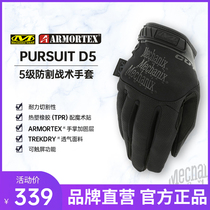 US Mechanix Super technician outdoor protection dedicated 180 ° anti-cut tactical gloves all refer to TSCR