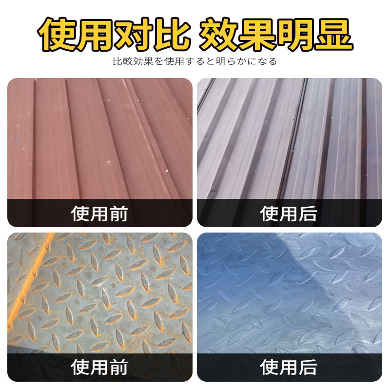 铁锈转化剂金属铁带专用打磨剂锈自喷转化防锈免锈漆固防腐免除锈,淘宝优惠券,粉丝福利购,淘宝优惠卷