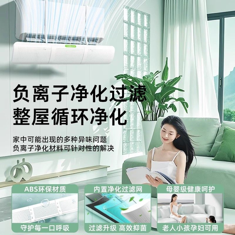 空调挡风板防直吹坐月子导流暖风管罩壁挂式通用冷气转移导风神器,淘宝优惠券,粉丝福利购,淘宝优惠卷