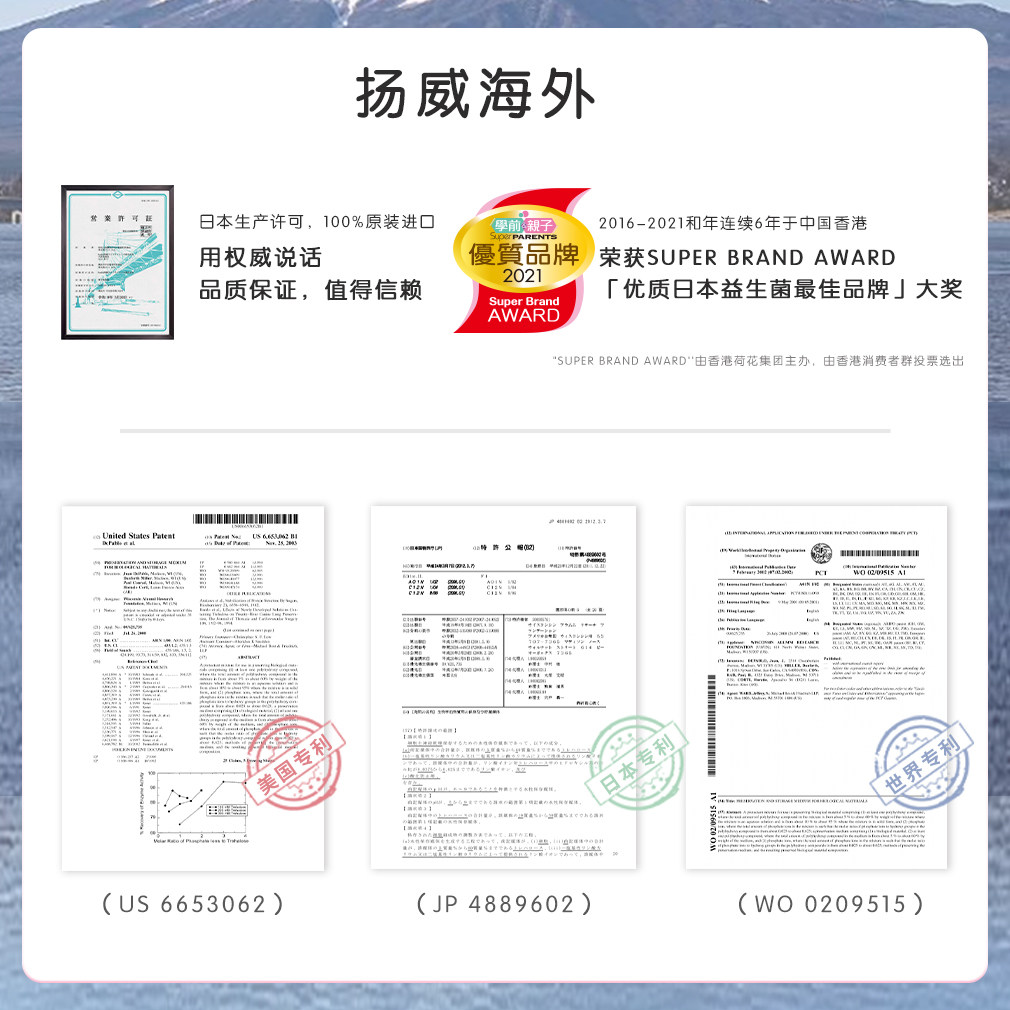 heaku熊健b3益生菌膳食蠕动益生元 熊健益生菌保健食品益生菌