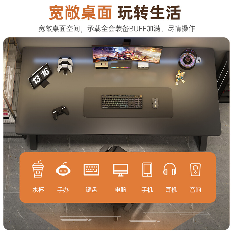 电脑桌台式家用桌子办公桌电竞桌卧室小户型书桌简易工作台写字桌 - 图0