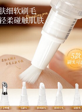 指缘油分装笔米诺发缝际线头皮上药器精油上液笔刷真空分装瓶神器