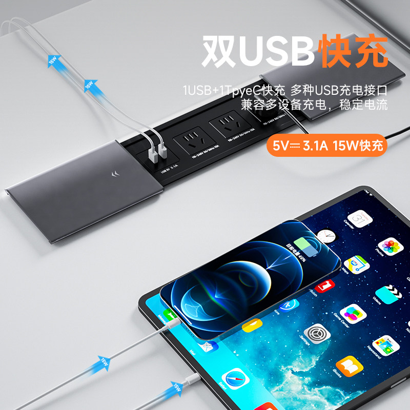 桌面侧滑嵌入式插座岛台书桌滑盖式多功能插排办公桌台面USB排插_虎窝淘