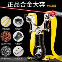 Titanium alloy slingshot high precision power large toy men accessories daquan traditional flat leather band pocket infrared bow holder