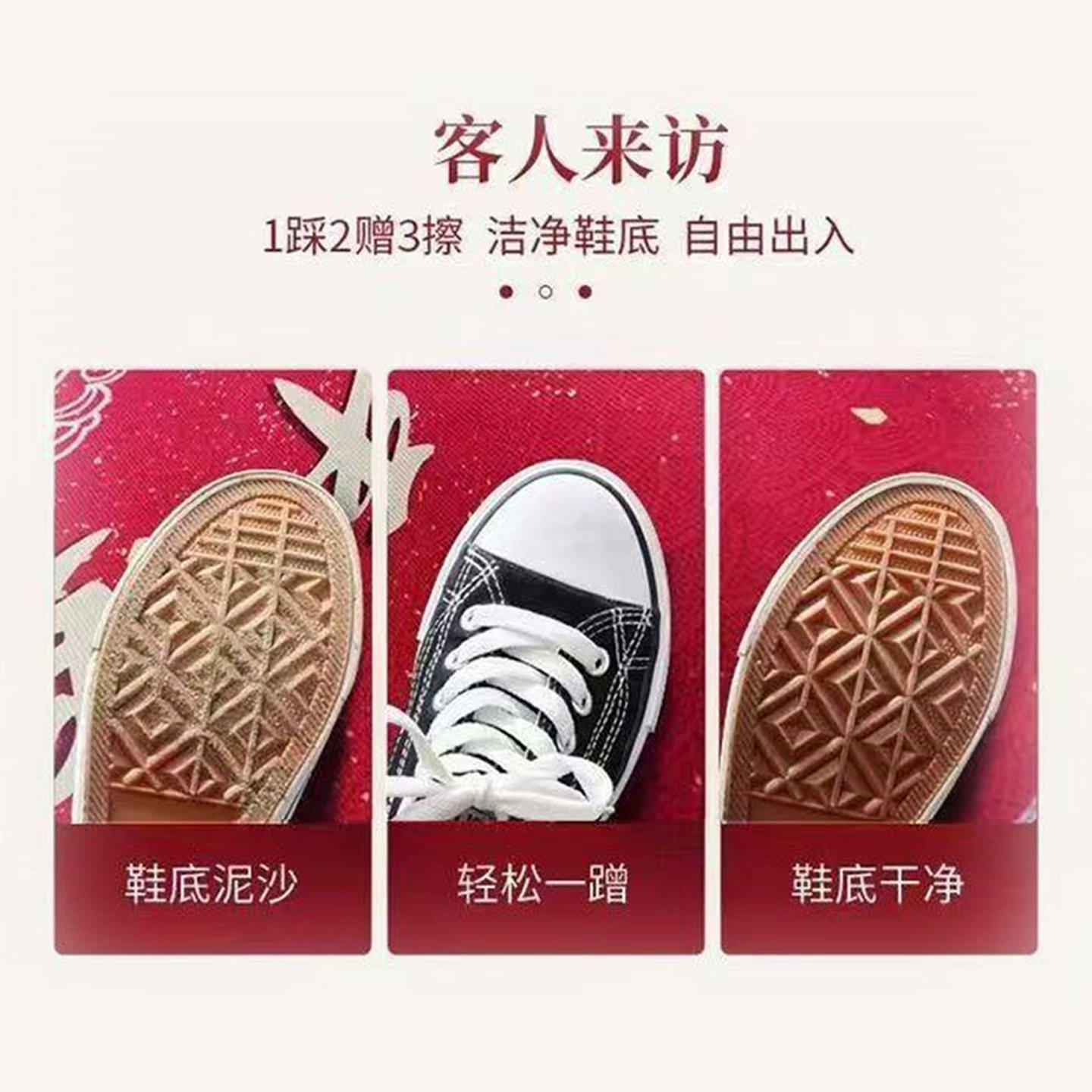 2026开门红商业地毯新年春节装饰地毯职场银行保险马年地垫可定制,淘宝优惠券,粉丝福利购,淘宝优惠卷