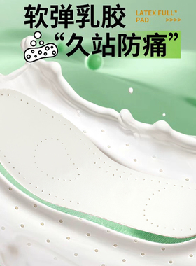 乳胶牛皮鞋垫男女软底舒适真皮鞋垫头层牛皮女士专用鞋垫乳胶不累