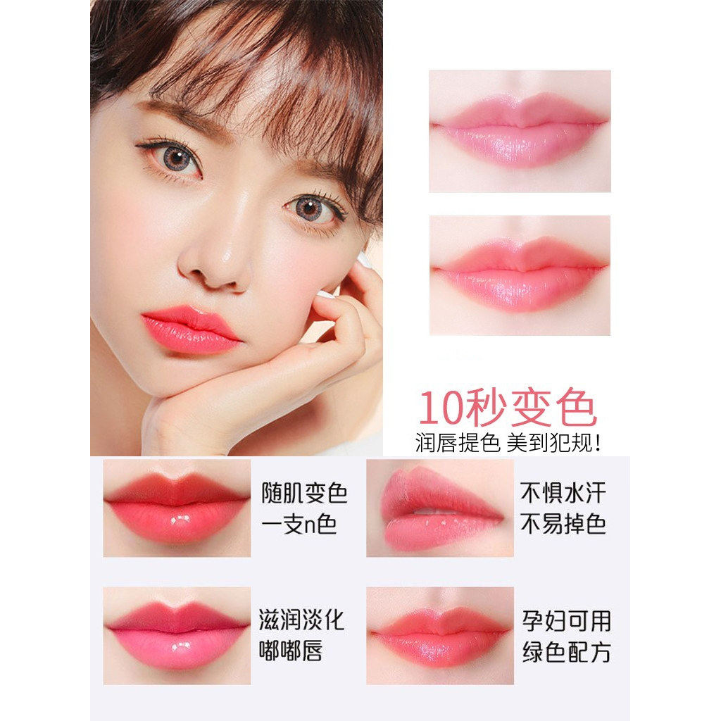 变色口红女保湿滋润唇膏补水不易掉色不易沾杯防水胡萝卜素秋冬季,淘宝优惠券,粉丝福利购,淘宝优惠卷