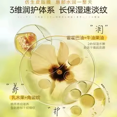 oposi凡士林润唇膏防干裂补水保湿滋润男女士款官方旗舰店 - 图1