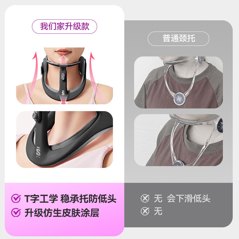 STG防低头颈托办公室午休护颈防前倾矫正颈椎抬高器午睡护颈脖套,淘宝优惠券,粉丝福利购,淘宝优惠卷