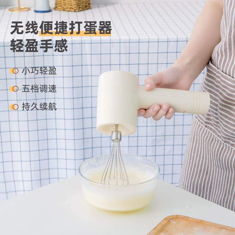 Egger Electric Home Manual Mixer Small Cream Porter Handheld Eggmaker Semi -Automatic Egger