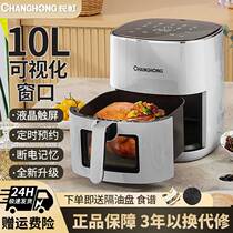 Long Iridescent Visible Air Fryer 2023 New Home 10 Litres Large Capacity Multifunction Intelligent Integrated No Oil Oven