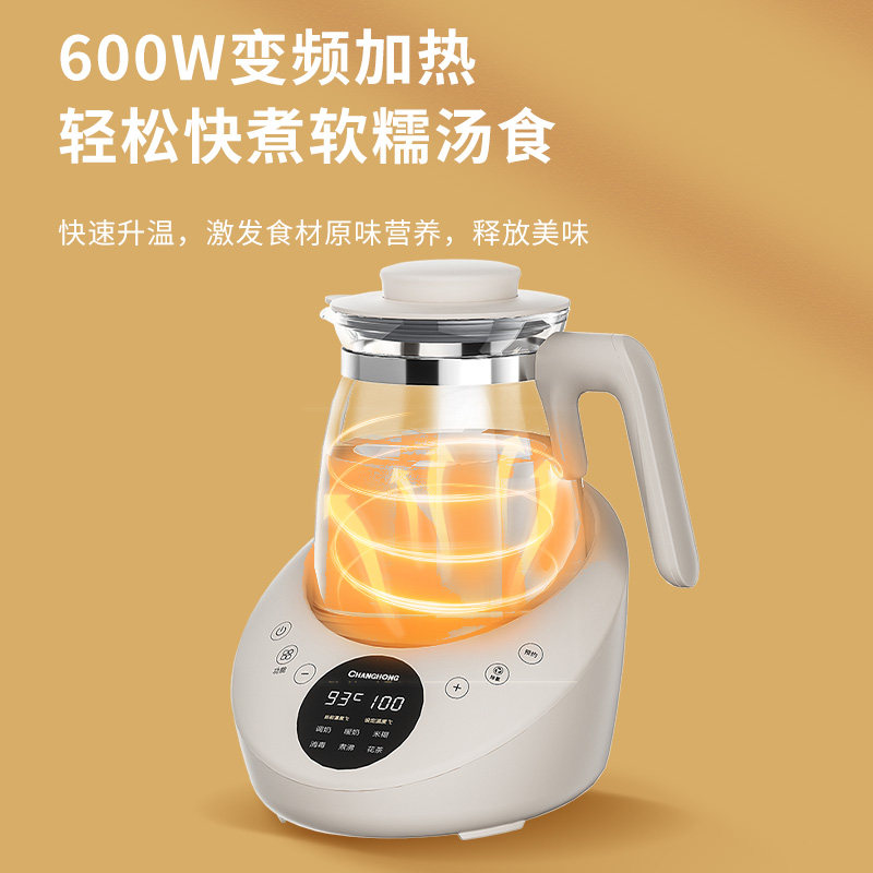  长虹万穗养生壶/煎药壶