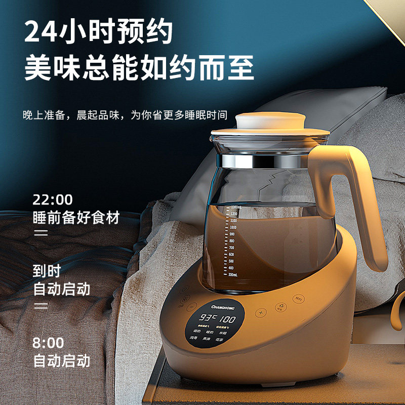  长虹万穗养生壶/煎药壶