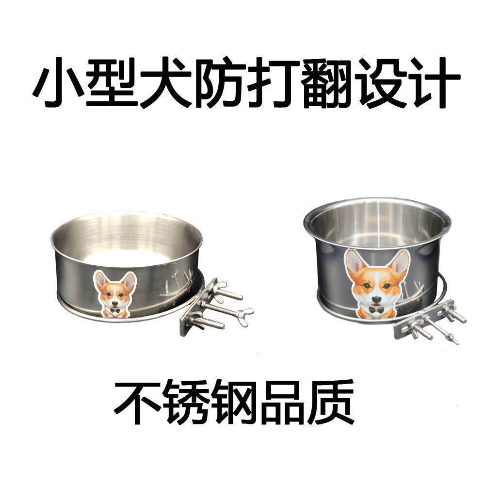 宠物用品猫碗狗碗狗盆猫盆食盆不锈钢防打翻悬挂式固定笼饮水盆 - 图1