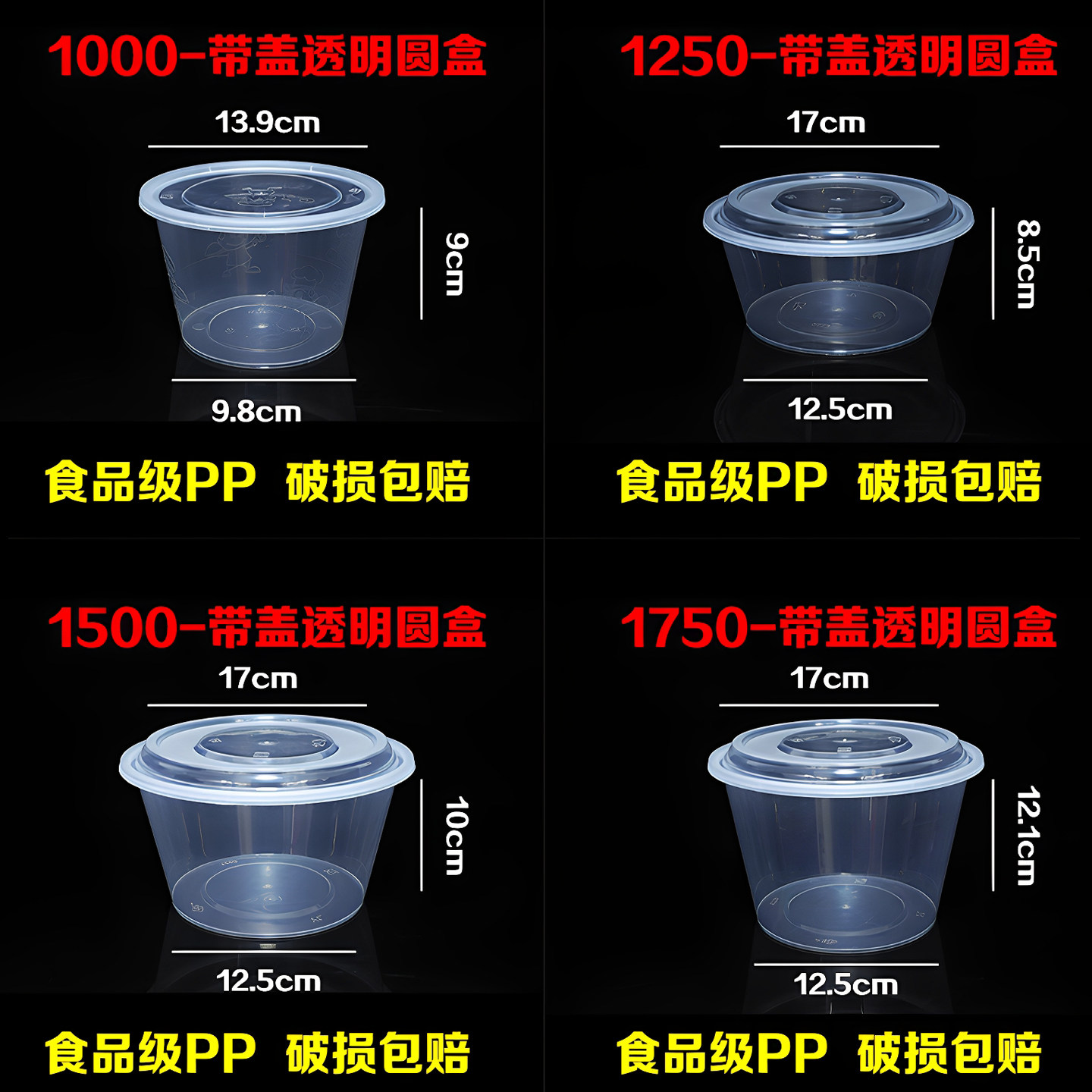 汤面分离打包盒圆形双层一次性餐盒内托塑料1250ml外卖汤粉两层碗,淘宝优惠券,粉丝福利购,淘宝优惠卷