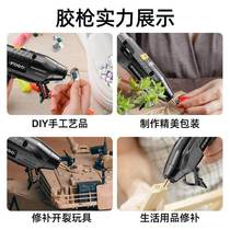 Electric Glue Gun Dual-use Fuge Lithium Electric Hot Melt Wireless Home Rechargeable Children Handmade Rubber Stick Universal Electric