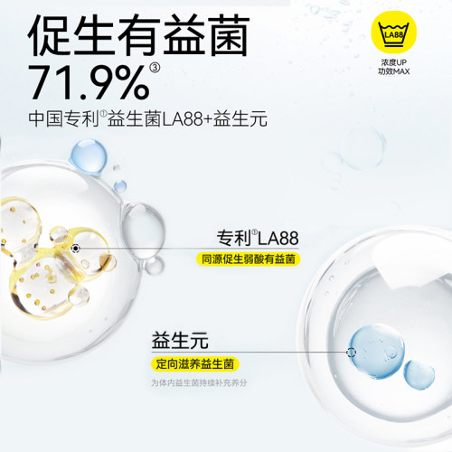 自由点益生菌卫生巾日夜用超薄棉柔姨妈巾安睡裤组合官方旗舰正品 - 图0