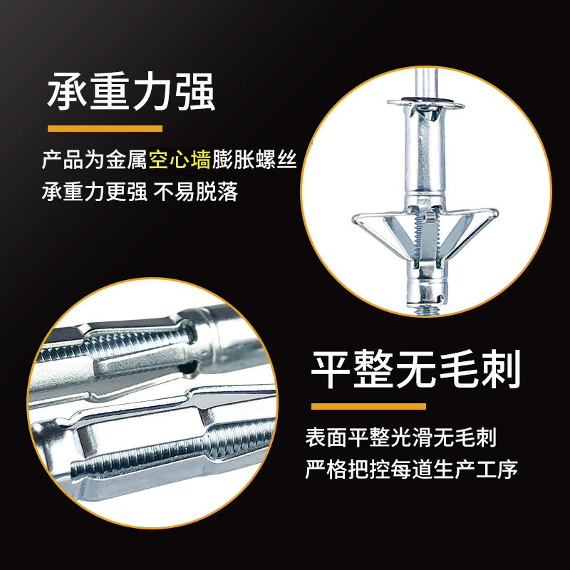 大理石背景墙专用膨胀螺栓 大孔空心砖中空壁虎膨胀螺丝