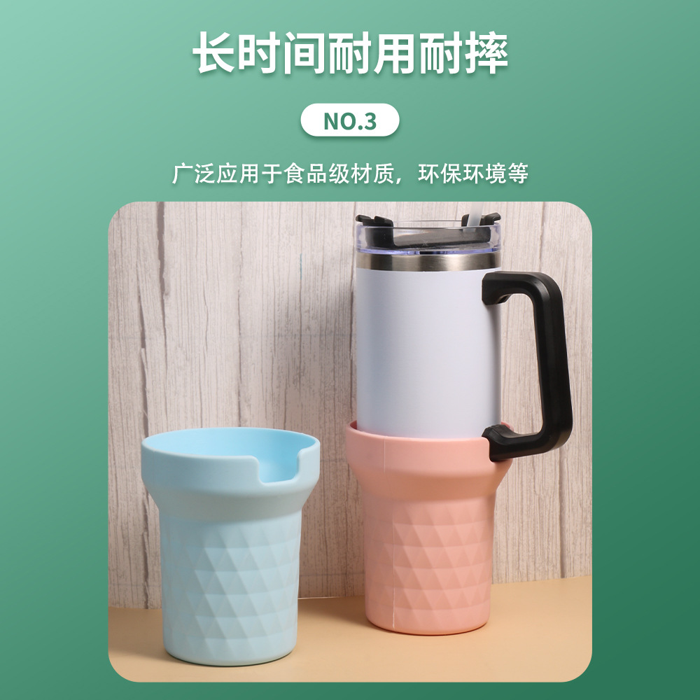 杯套爆品Stanley杯硅胶亚马逊 汽车杯冰霸杯斯坦利保护套杯硅胶靴 - 图0