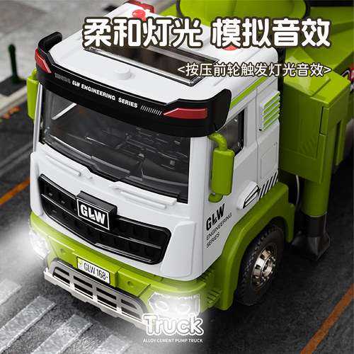 钢力威大号合金泵车玩具儿童喷水混凝土输送工程车男孩模型汽车 - 图2