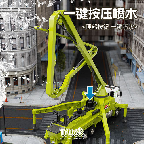 钢力威大号合金泵车玩具儿童喷水混凝土输送工程车男孩模型汽车 - 图0