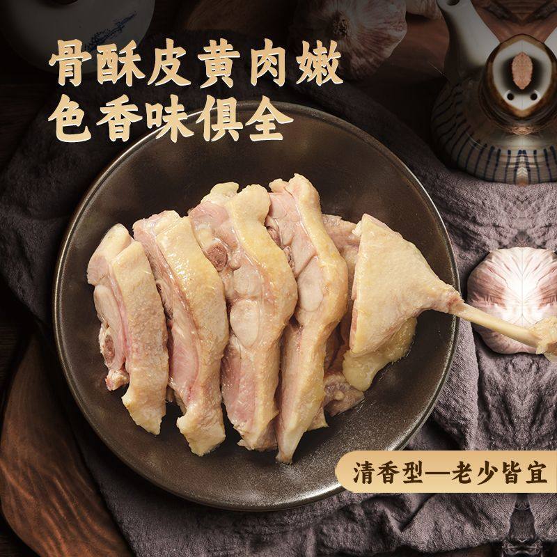【盐水鸭腿】正宗南京风味盐水鸭鸭腿新鲜真空开袋即食卤味下酒菜,淘宝优惠券,粉丝福利购,淘宝优惠卷