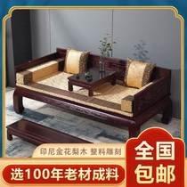 Bachelors bed Three sets of Chinese solid wood sofa bed antique living room home innate courteslate bed and tatami Indonesian gold flower pears