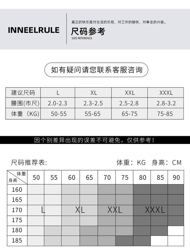 男士内裤男生纯棉青年卡通可爱猫头骚气四角裤个性ins平角裤潮 - 图3