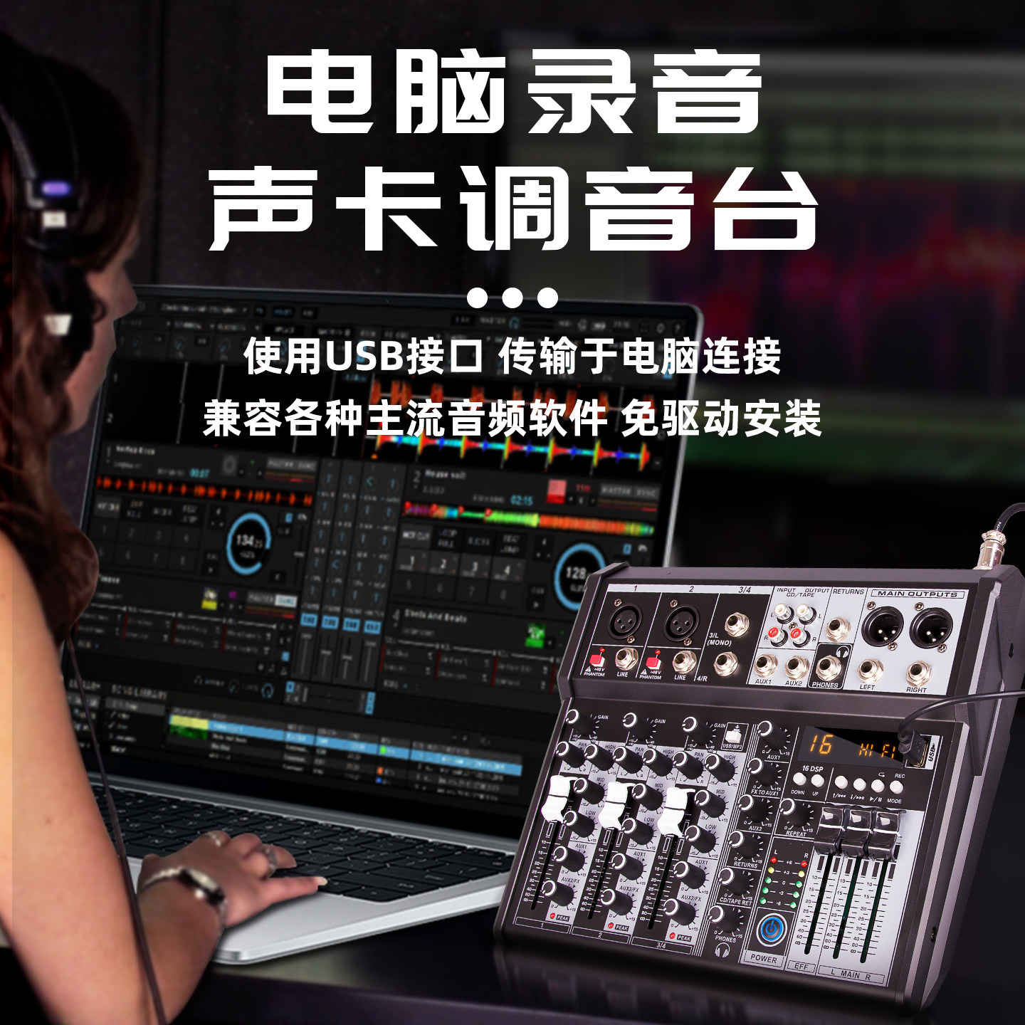 图2