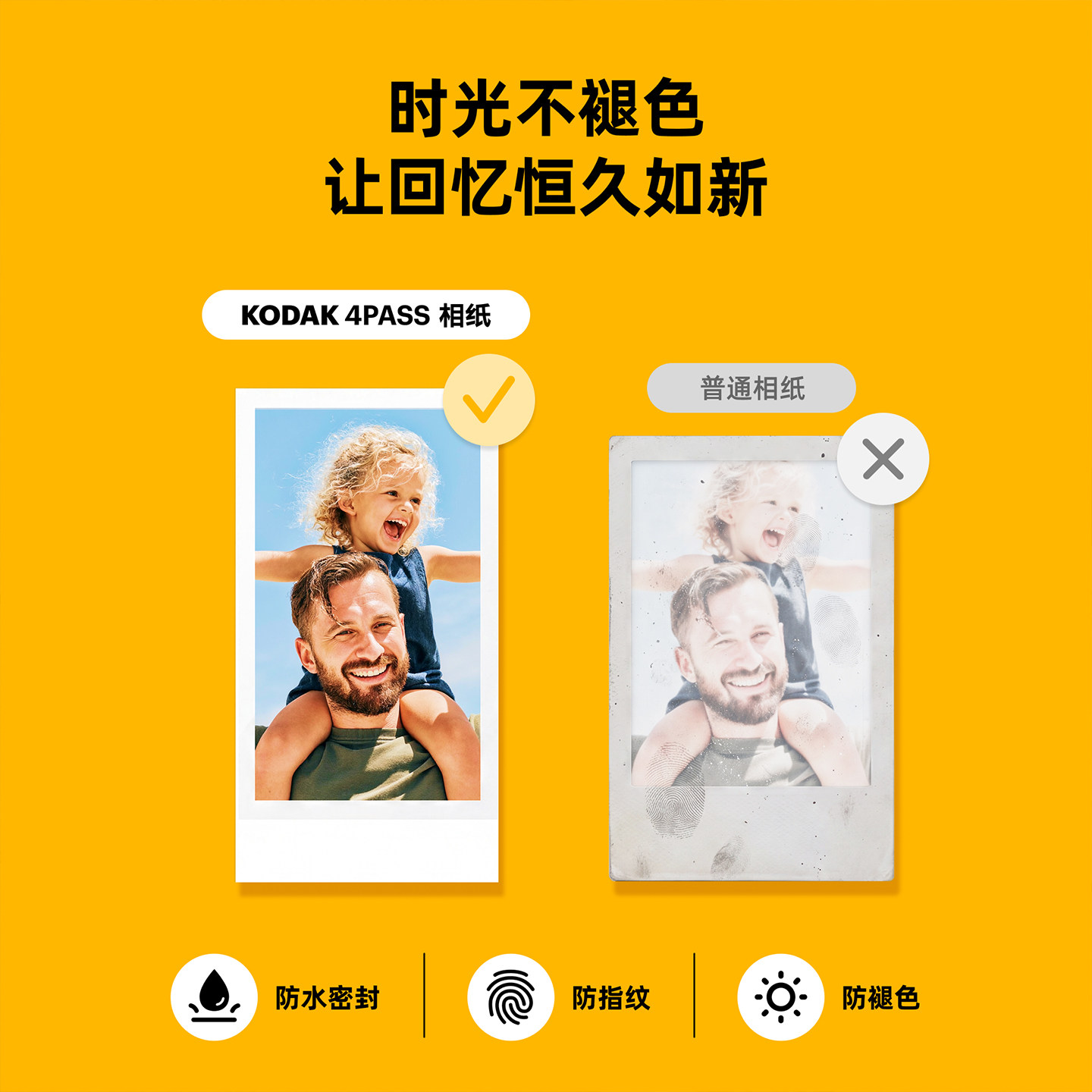 【夏季好礼】KODAK/柯达 Mini 2 Retro(含8张相纸) 4PASS热升华 2英寸口袋便携手机照片打印机礼物