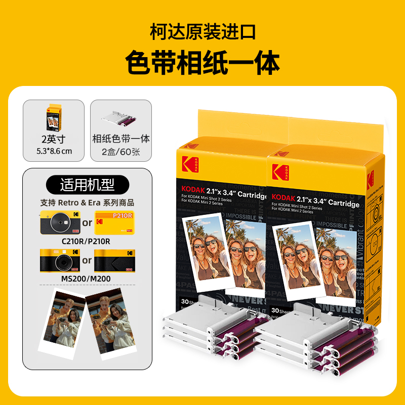 商品详情图片
