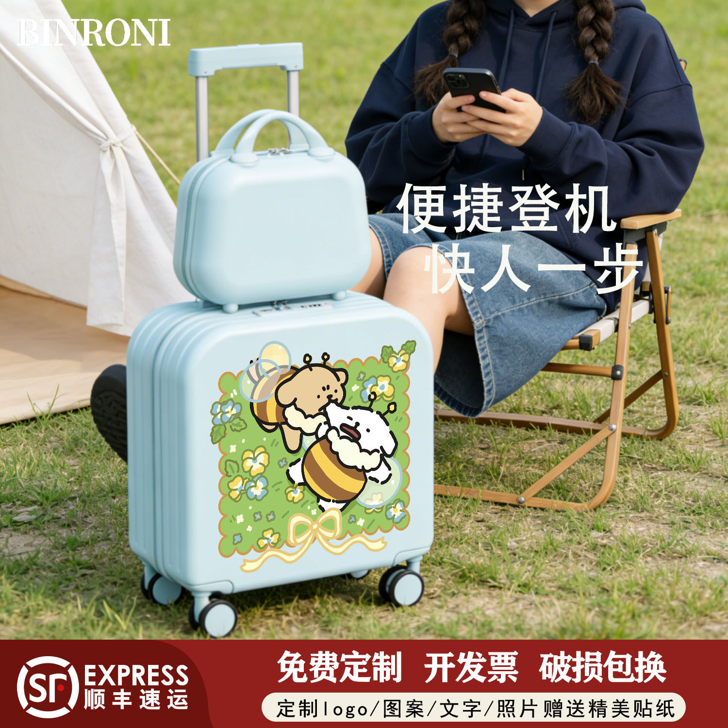 卡通行李箱20寸登机箱2026新款可定制小型密码箱可爱旅行拉杆箱女