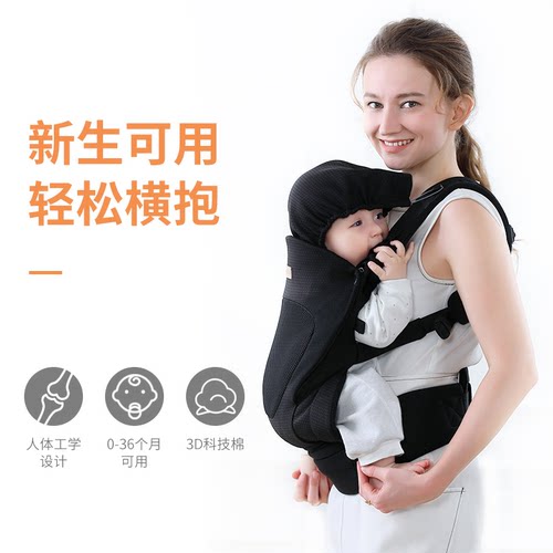 CY婴儿背带横抱式新生儿宝宝外出简易前后两用夏季透气抱娃神器 - 图1