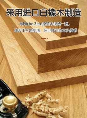 吹气豆仓NicheZero实木吹气豆仓