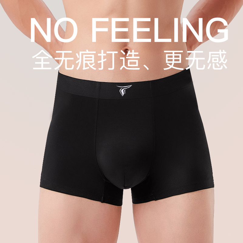 男士純棉內褲冬季保暖男生抗菌透氣四角褲男款大碼寬松平角莫代爾_京騰服飾旗艦店_女士內衣_男士內衣_家居服