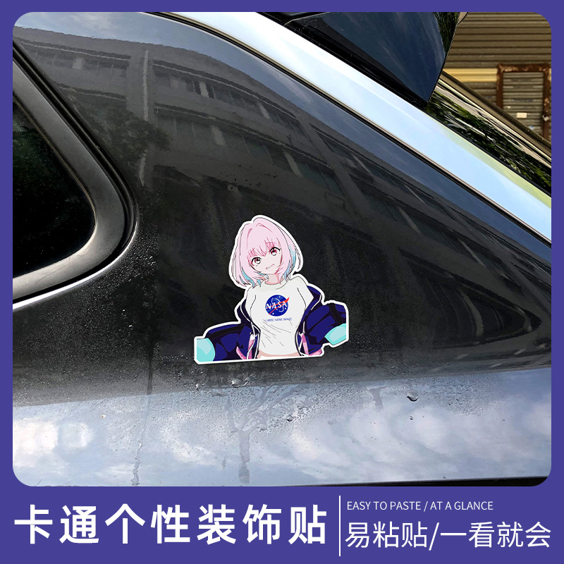 二次元车贴性感美女机车尾箱贴纸摩托车头盔装饰贴jdm动漫痛车贴
