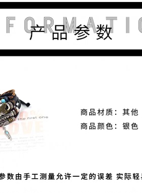 美拉德风编织皮革手链复古多层抽拉绳手串高颜值学生党新中式手饰