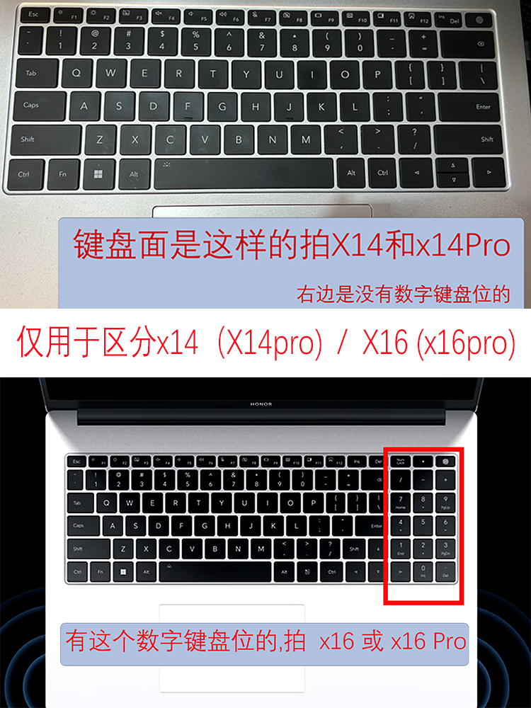 2024款荣耀MagicBook X16电脑机身2023款保护膜X14 键盘膜X16Pro键盘防尘罩X14Pro贴膜 X14贴纸钢化膜屏幕膜 - 图1