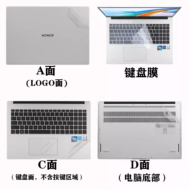 2024款荣耀MagicBook X16电脑机身2023款保护膜X14 键盘膜X16Pro键盘防尘罩X14Pro贴膜 X14贴纸钢化膜屏幕膜 - 图0